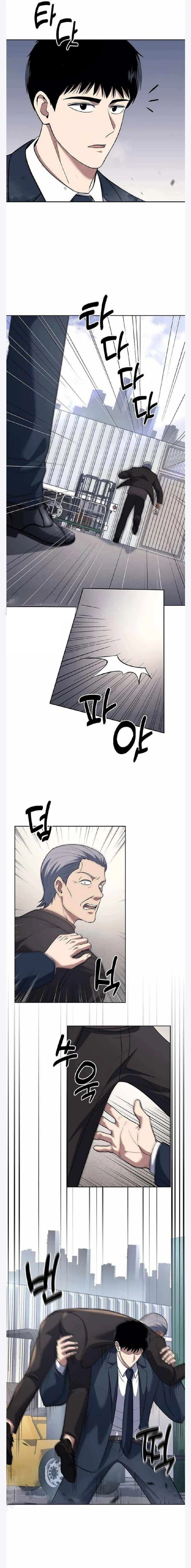 Read Reset Life of Regression Police AR Manga Online