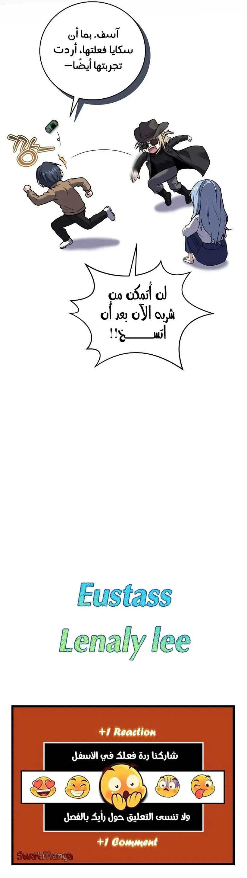 Read Return of the Frozen Player AR Manga Online
