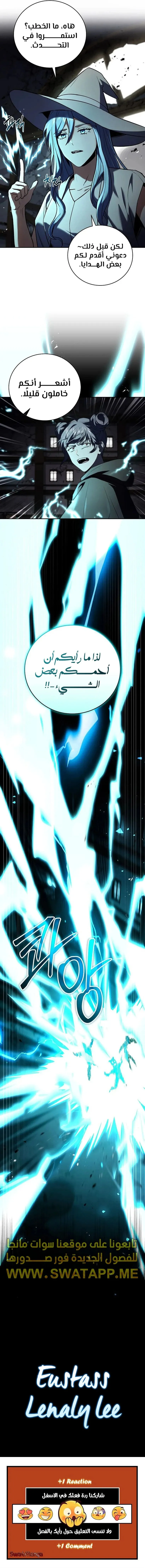 Read Return of the Frozen Player AR Manga Online