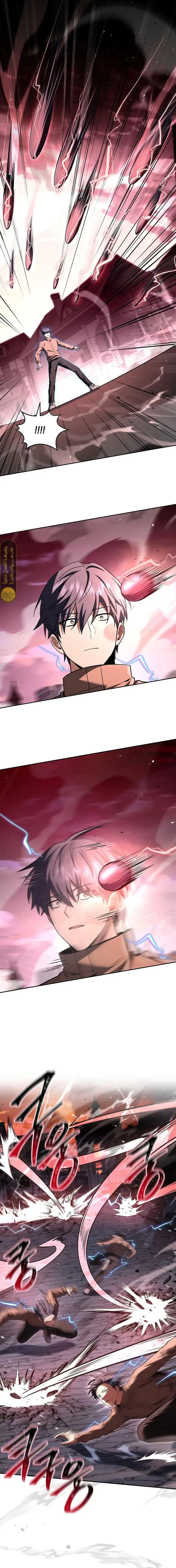 Read Return of the Frozen Player AR Manga Online