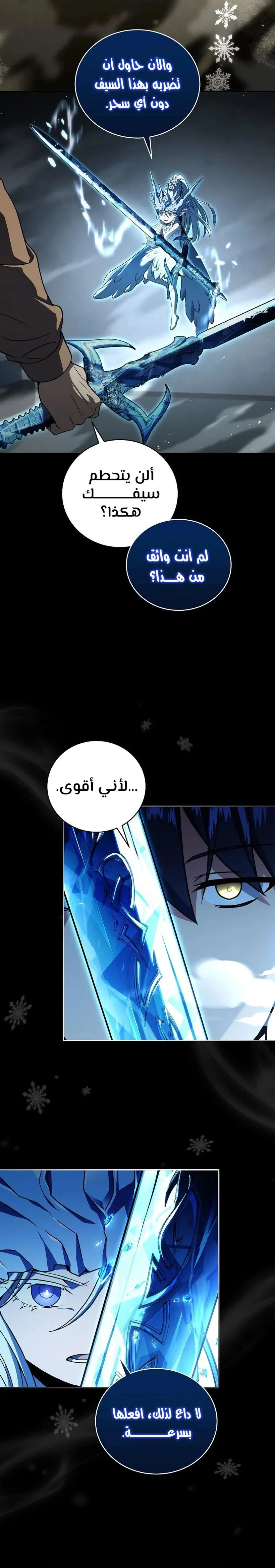 Read Return of the Frozen Player AR Manga Online