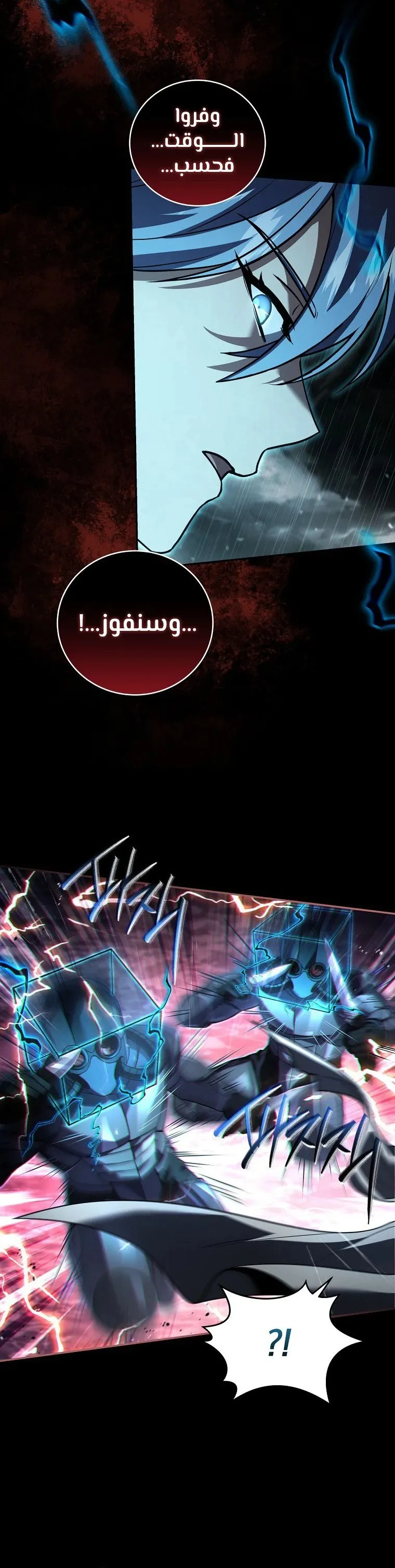 Read Return of the Frozen Player AR Manga Online