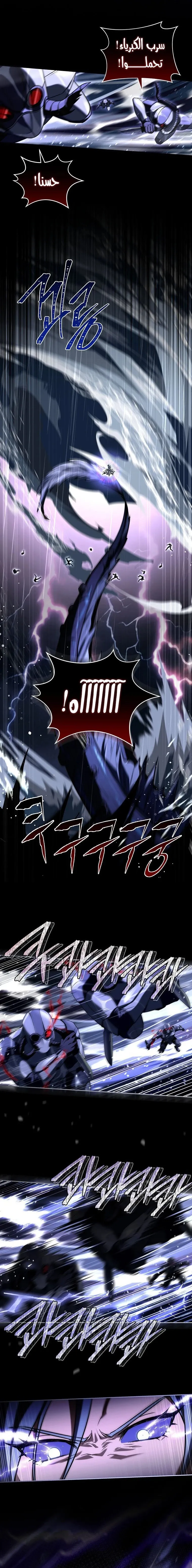 Read Return of the Frozen Player AR Manga Online