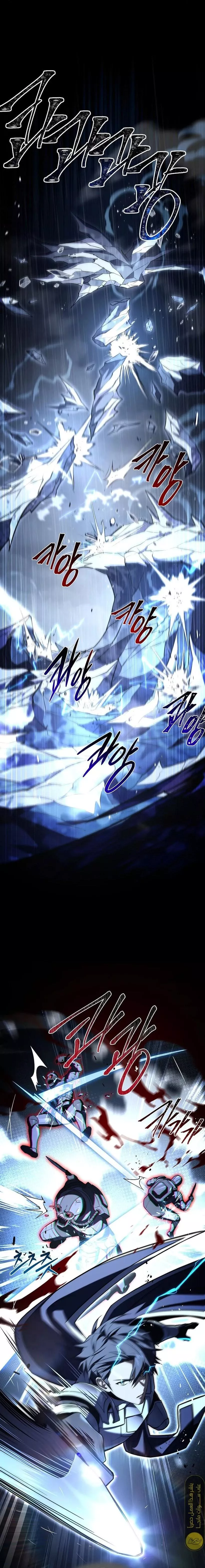 Read Return of the Frozen Player AR Manga Online