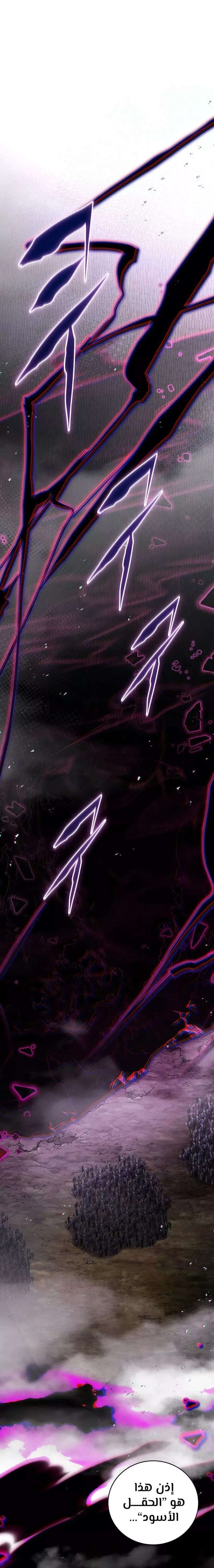 Read Return of the Frozen Player AR Manga Online