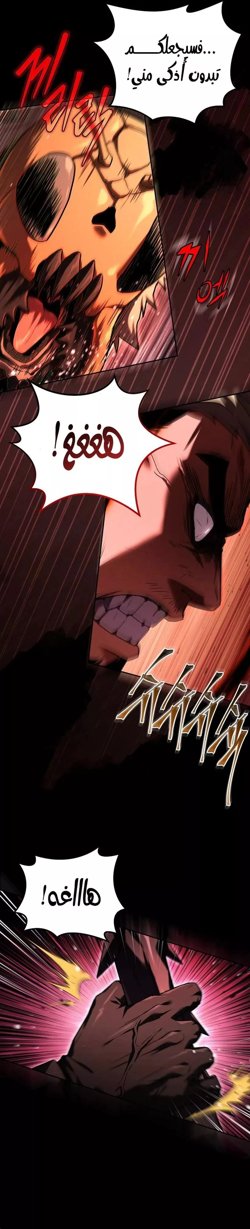 Read Return of the Frozen Player AR Manga Online