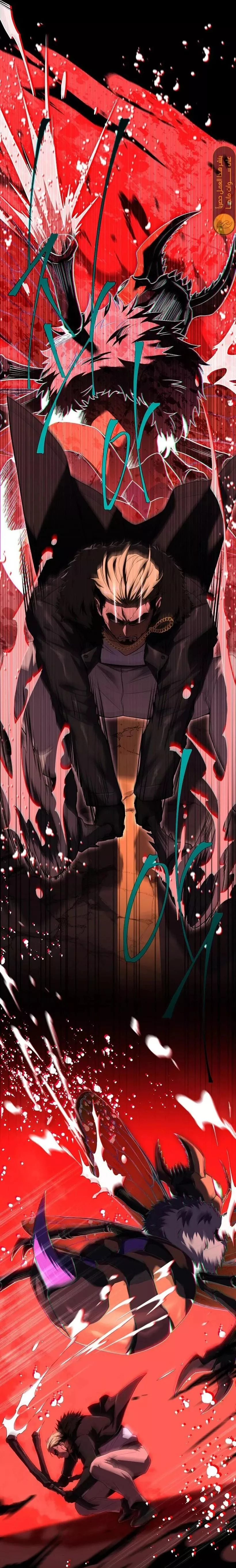 Read Return of the Frozen Player AR Manga Online