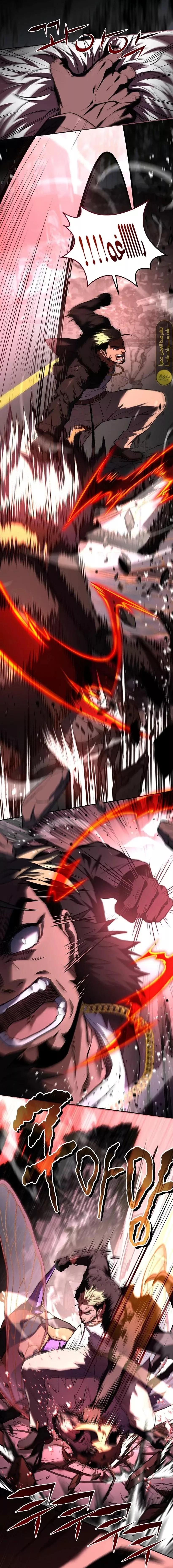 Read Return of the Frozen Player AR Manga Online