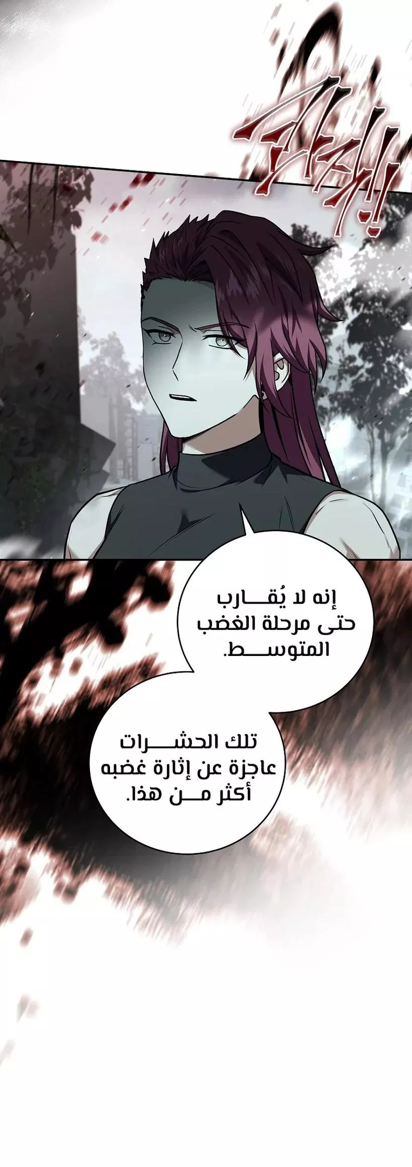 Read Return of the Frozen Player AR Manga Online