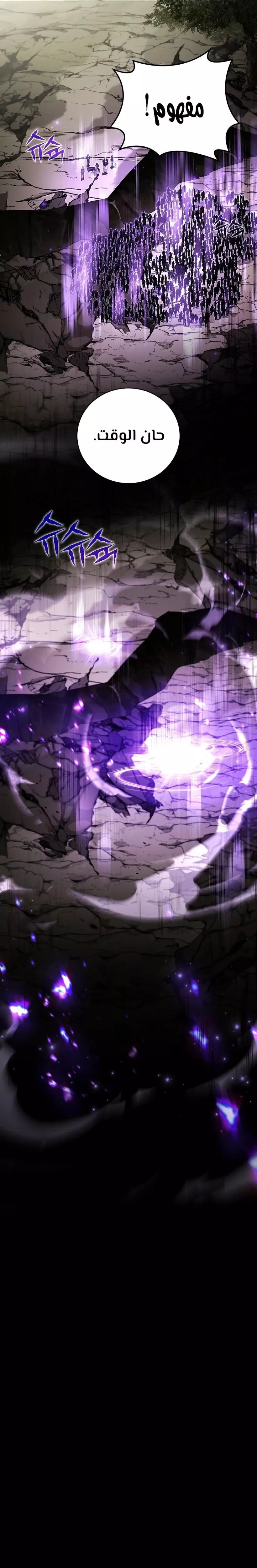 Read Return of the Frozen Player AR Manga Online