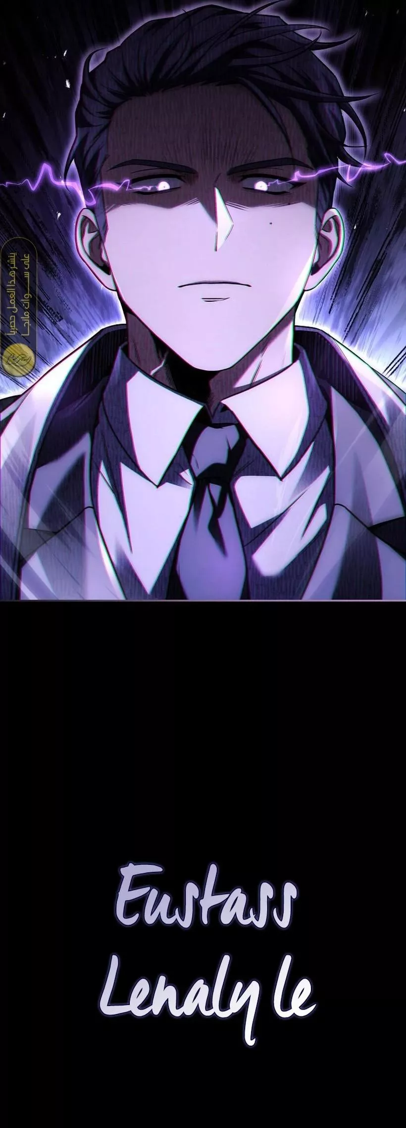 Read Return of the Frozen Player AR Manga Online