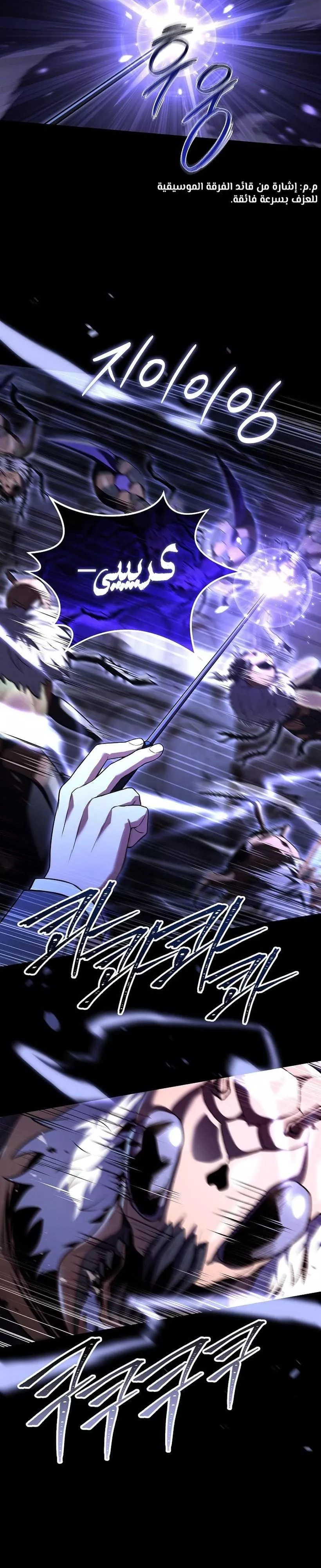 Read Return of the Frozen Player AR Manga Online