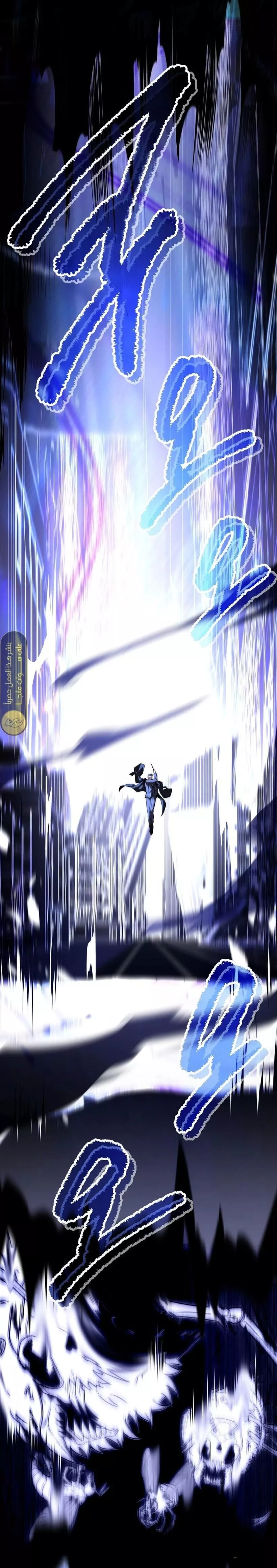 Read Return of the Frozen Player AR Manga Online