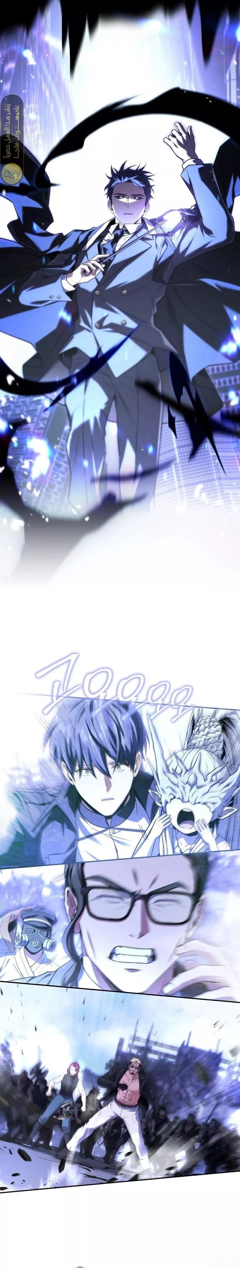 Read Return of the Frozen Player AR Manga Online