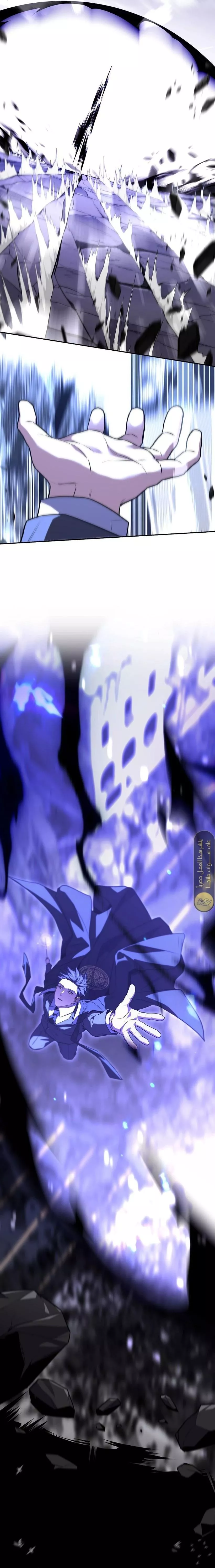 Read Return of the Frozen Player AR Manga Online