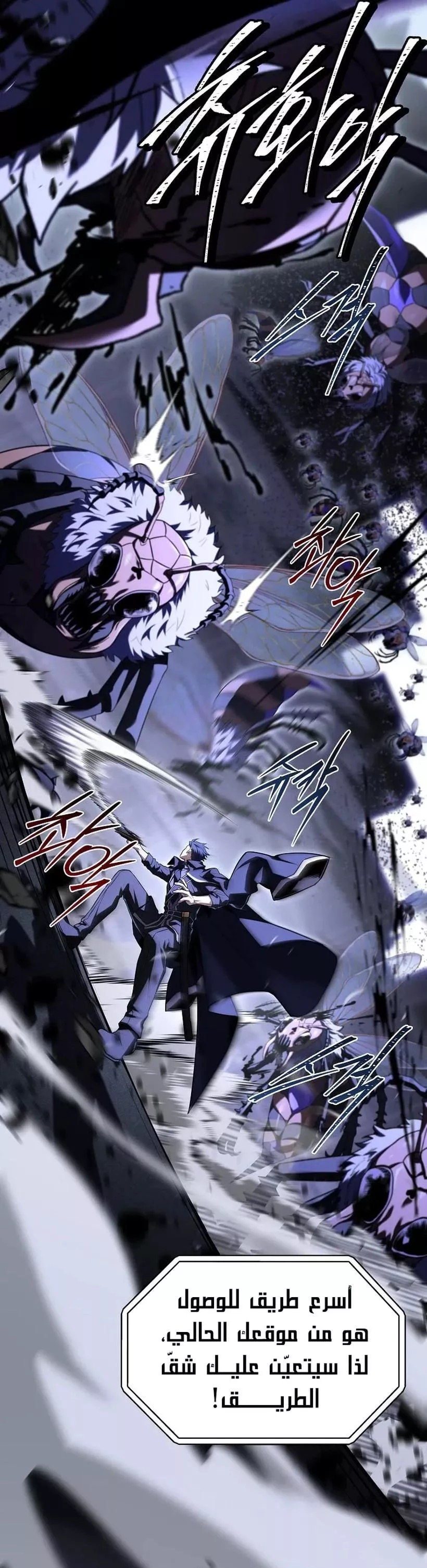 Read Return of the Frozen Player AR Manga Online