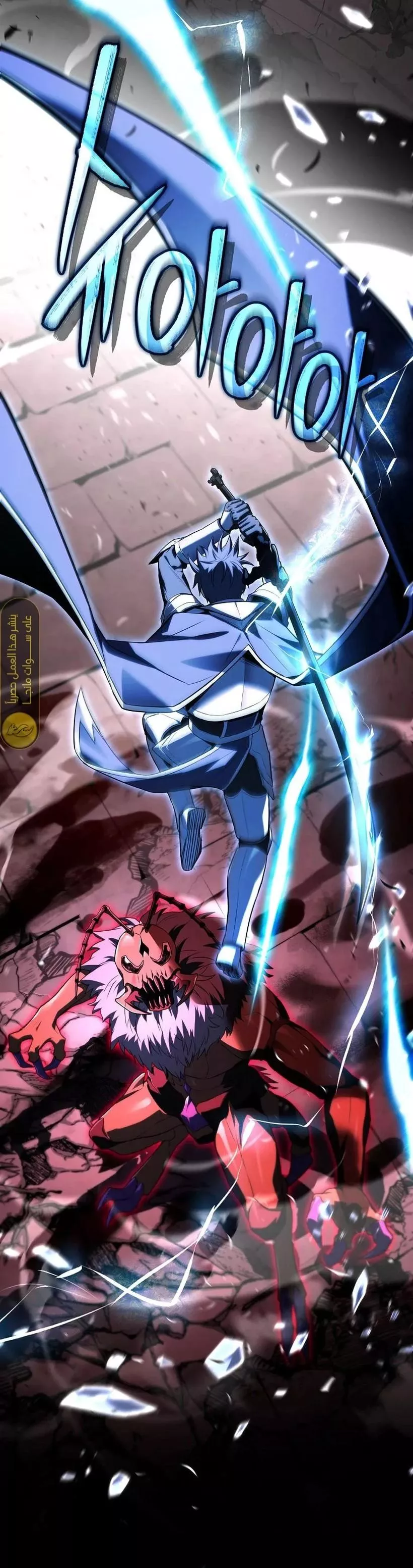 Read Return of the Frozen Player AR Manga Online