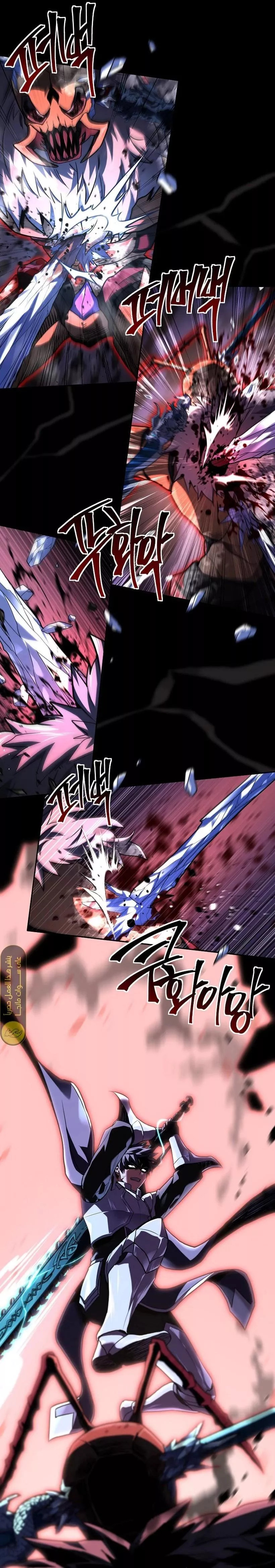 Read Return of the Frozen Player AR Manga Online