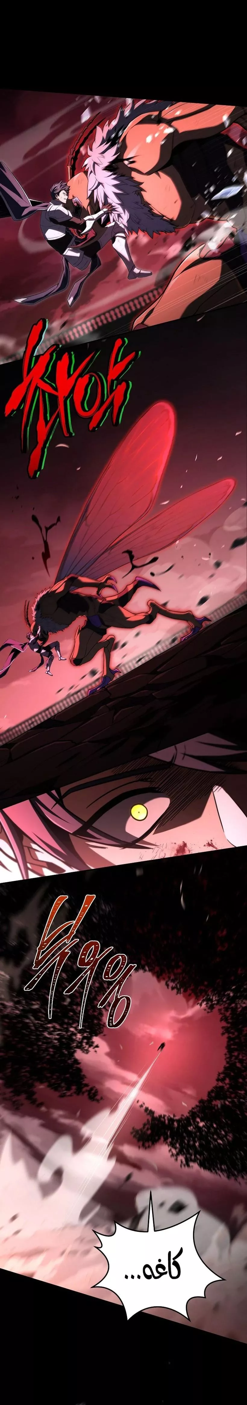 Read Return of the Frozen Player AR Manga Online