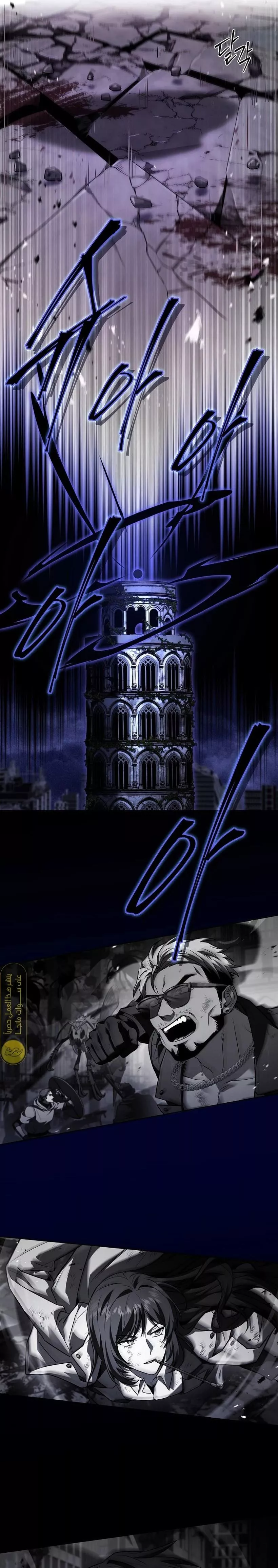 Read Return of the Frozen Player AR Manga Online