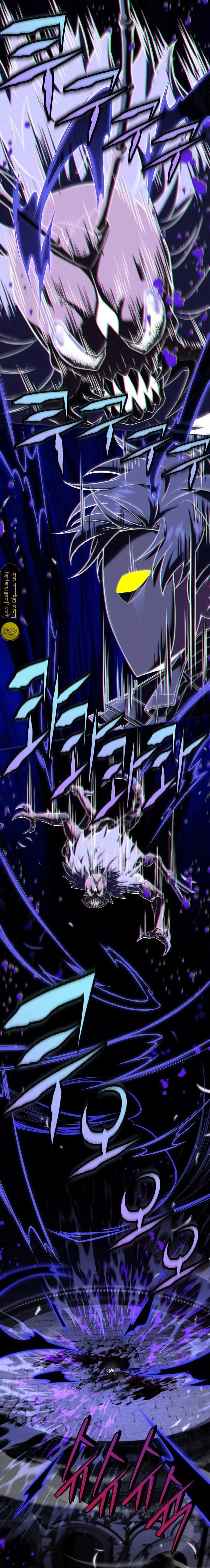 Read Return of the Frozen Player AR Manga Online