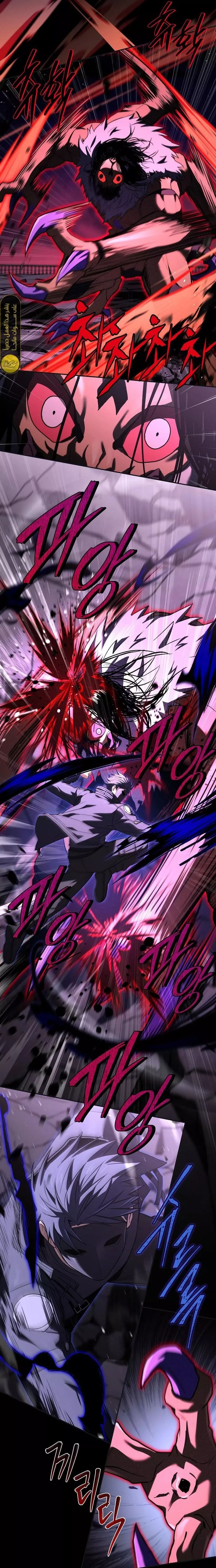 Read Return of the Frozen Player AR Manga Online