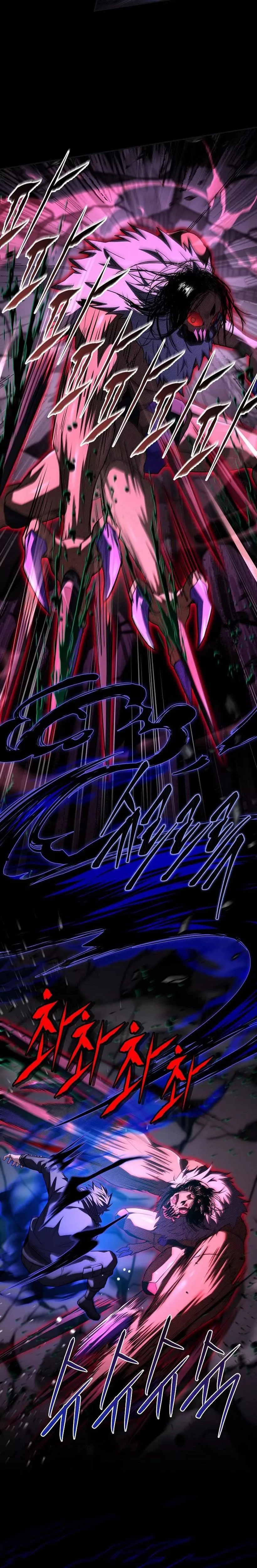 Read Return of the Frozen Player AR Manga Online