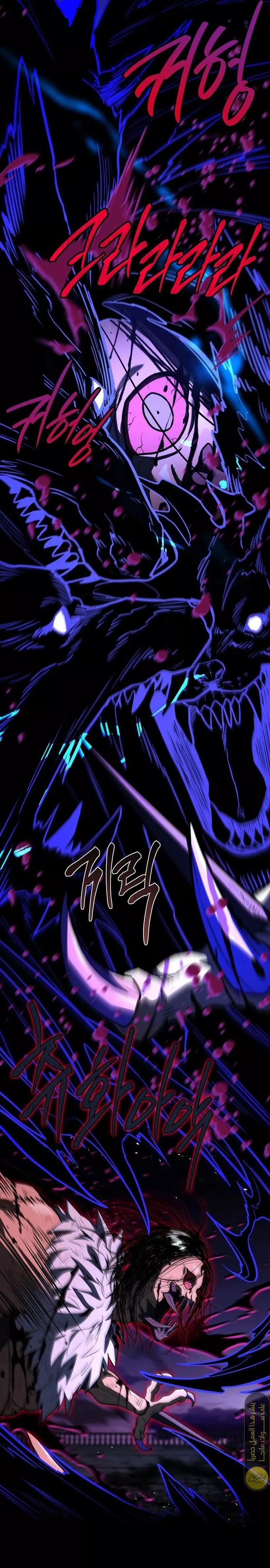 Read Return of the Frozen Player AR Manga Online