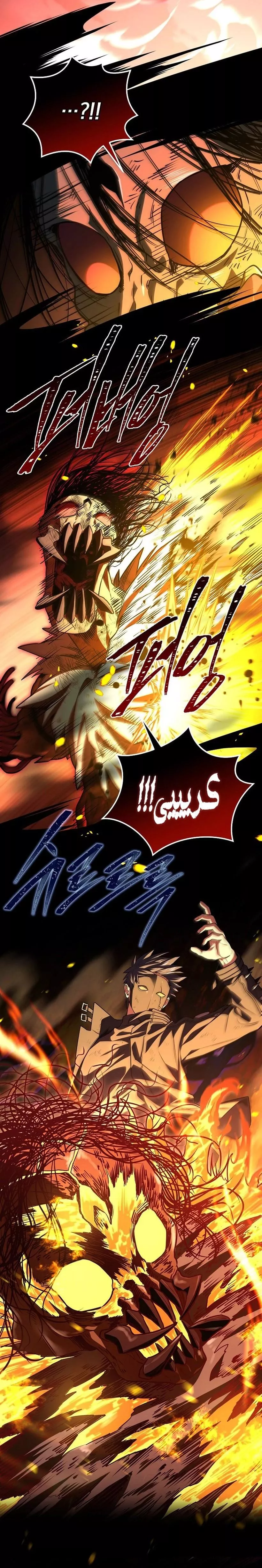 Read Return of the Frozen Player AR Manga Online