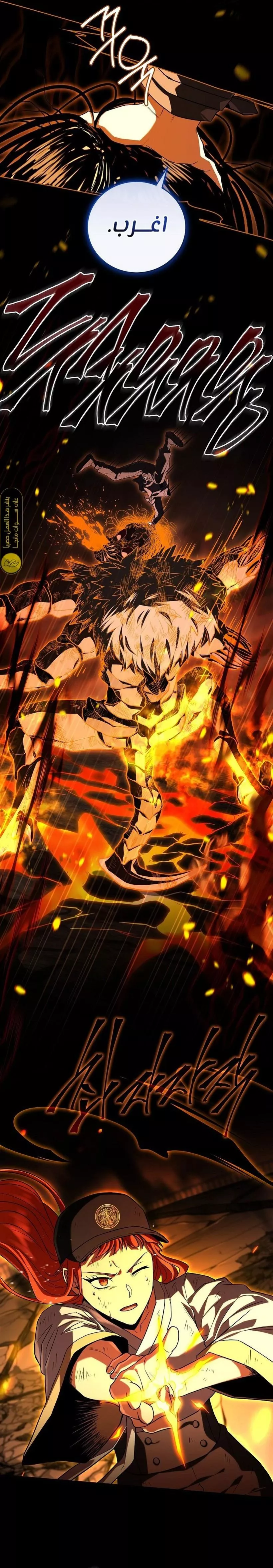 Read Return of the Frozen Player AR Manga Online