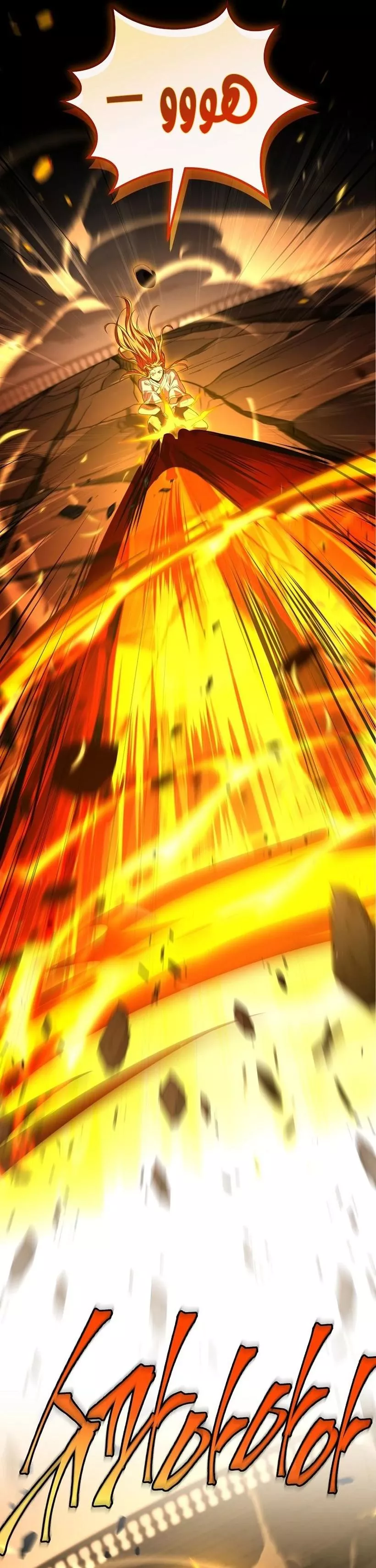 Read Return of the Frozen Player AR Manga Online