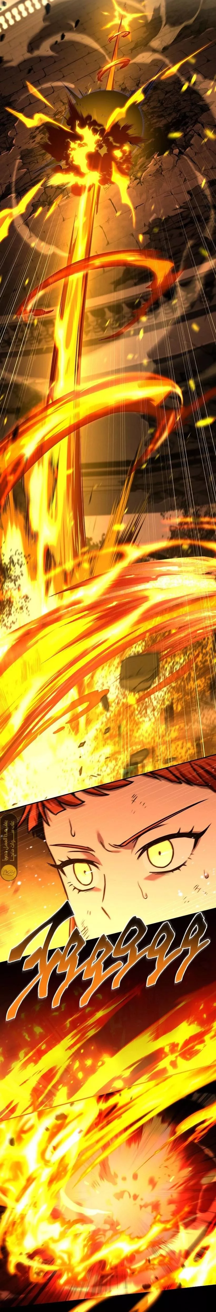 Read Return of the Frozen Player AR Manga Online