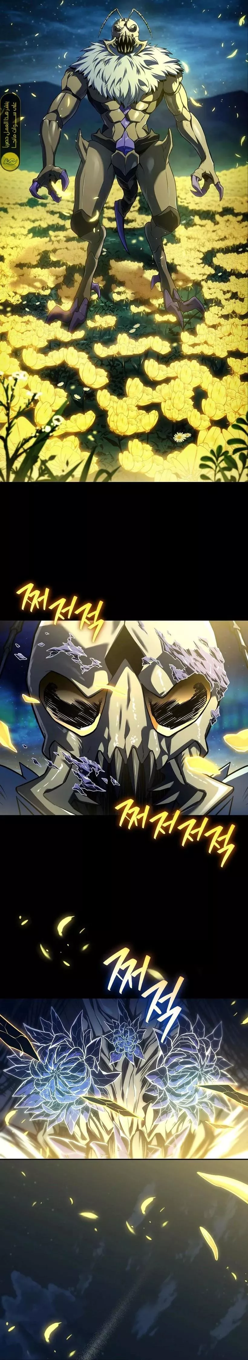 Read Return of the Frozen Player AR Manga Online