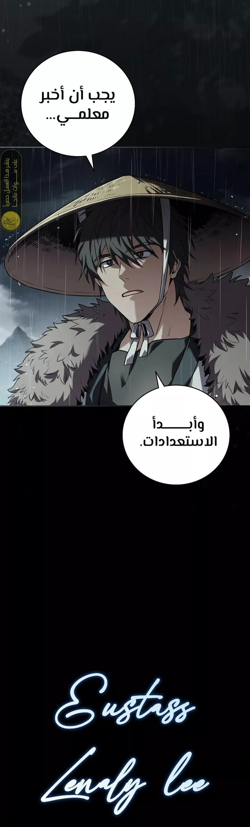 Read Return of the Frozen Player AR Manga Online