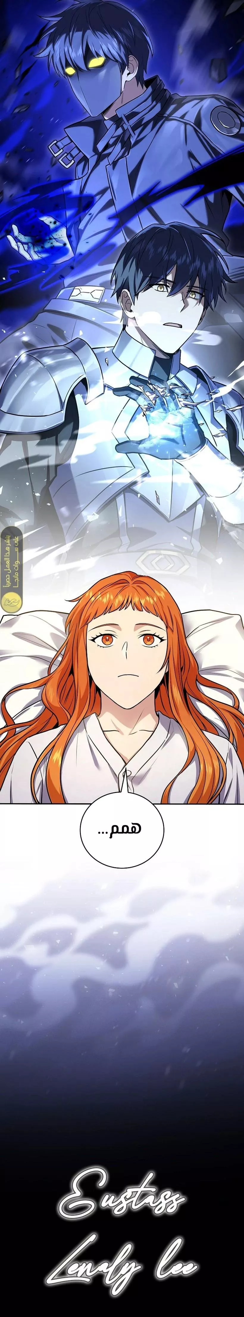 Read Return of the Frozen Player AR Manga Online