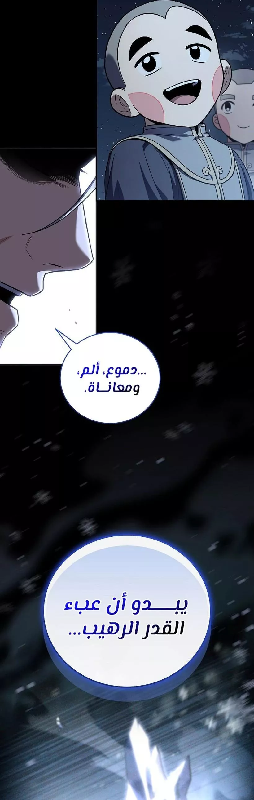 Read Return of the Frozen Player AR Manga Online