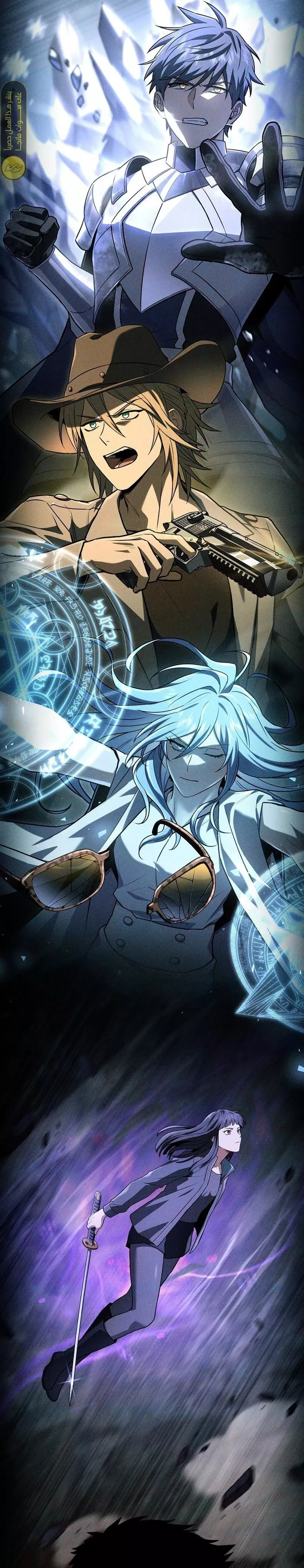 Read Return of the Frozen Player AR Manga Online