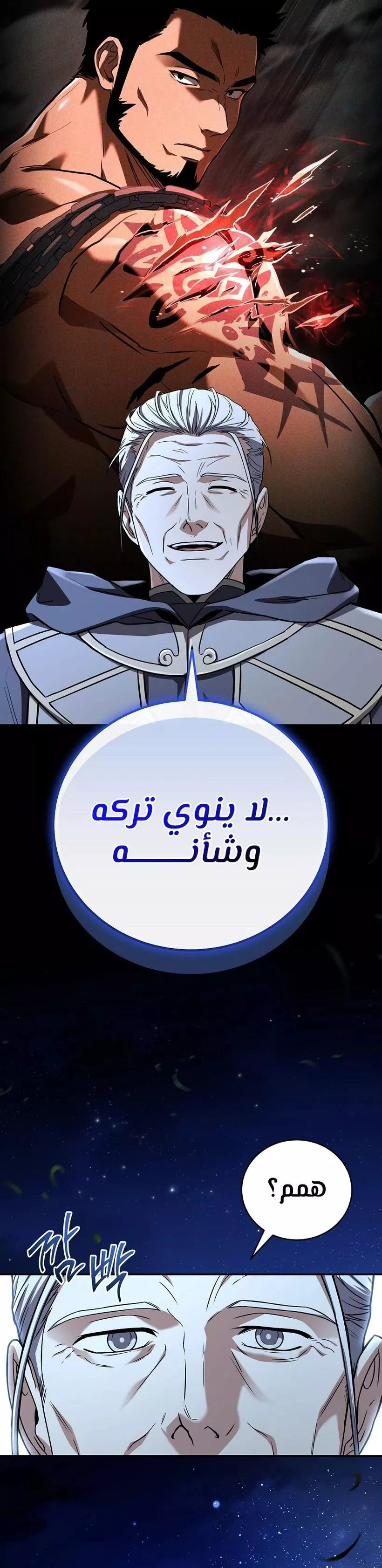 Read Return of the Frozen Player AR Manga Online