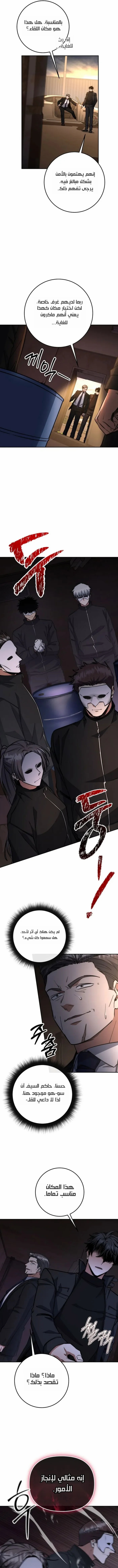 Read Return of the High Ranking Civil Servant AR Manga Online