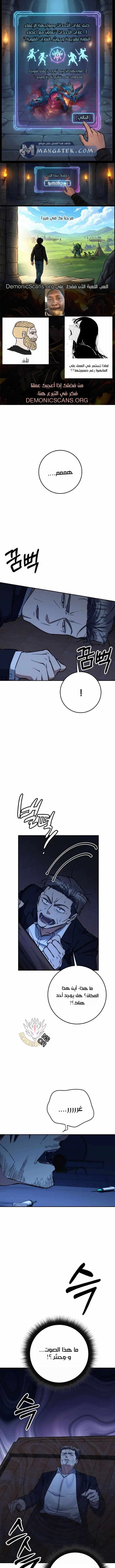 Read Return of the High Ranking Civil Servant AR Manga Online