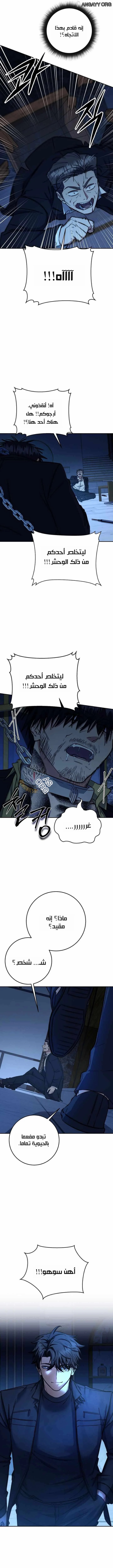 Read Return of the High Ranking Civil Servant AR Manga Online