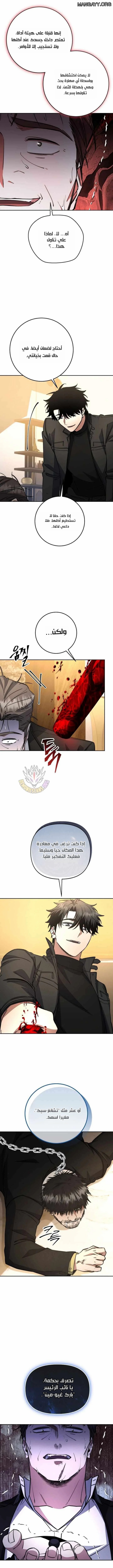 Read Return of the High Ranking Civil Servant AR Manga Online