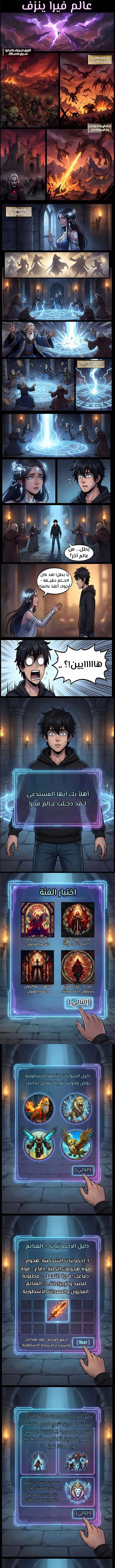 Read Return of the High Ranking Civil Servant AR Manga Online