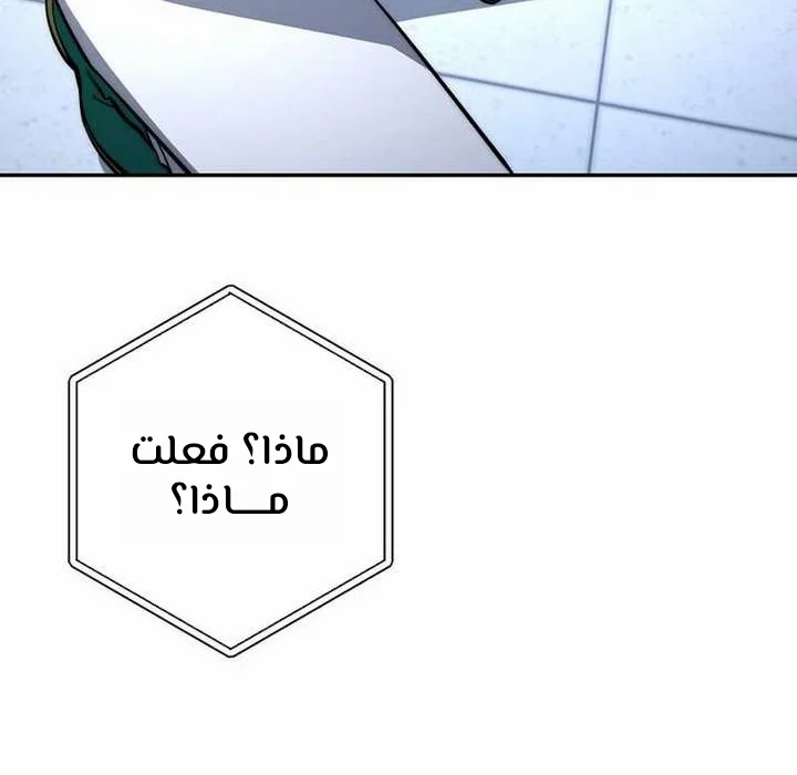 Read Return of the High Ranking Civil Servant AR Manga Online