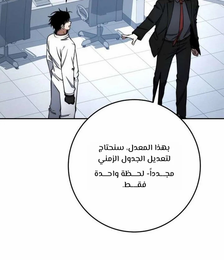 Read Return of the High Ranking Civil Servant AR Manga Online