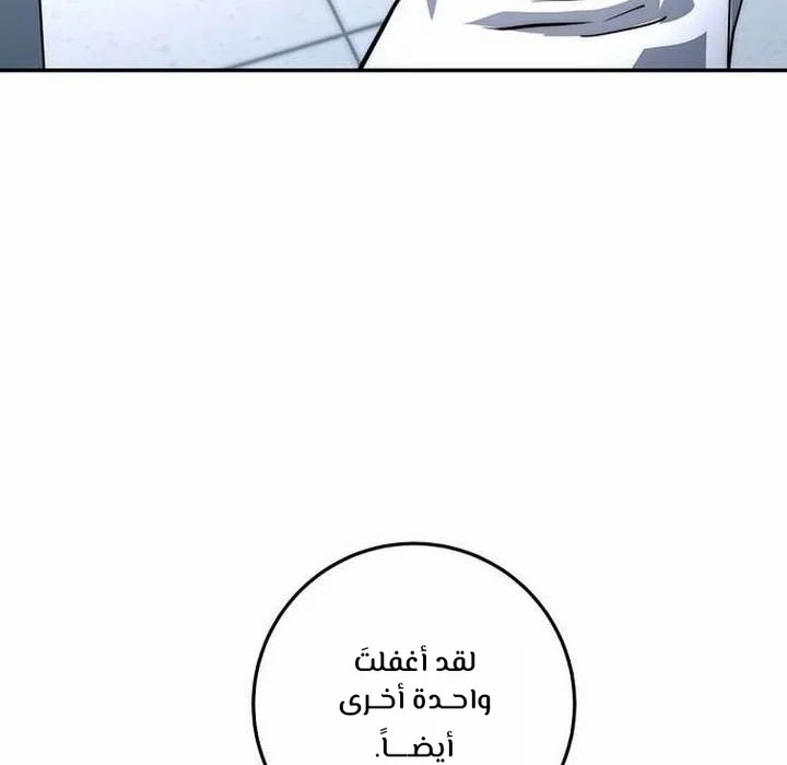 Read Return of the High Ranking Civil Servant AR Manga Online