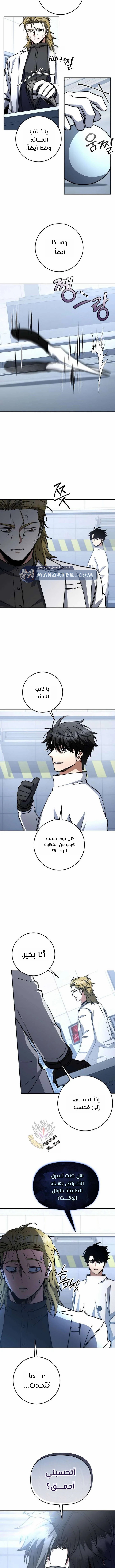 Read Return of the High Ranking Civil Servant AR Manga Online