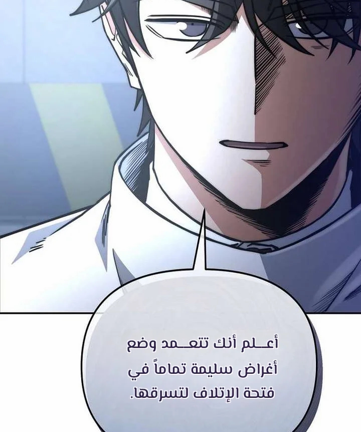 Read Return of the High Ranking Civil Servant AR Manga Online