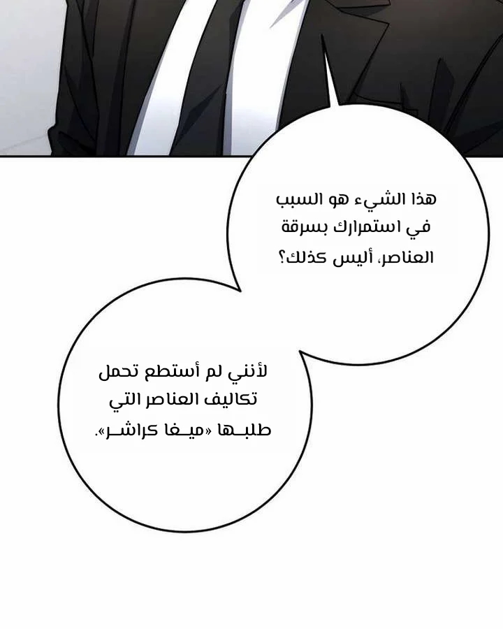 Read Return of the High Ranking Civil Servant AR Manga Online