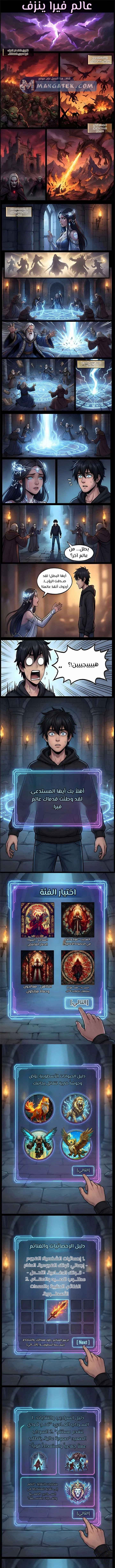 Read Return of the High Ranking Civil Servant AR Manga Online